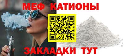 jwh Беслан
