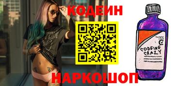 экстази Бийск