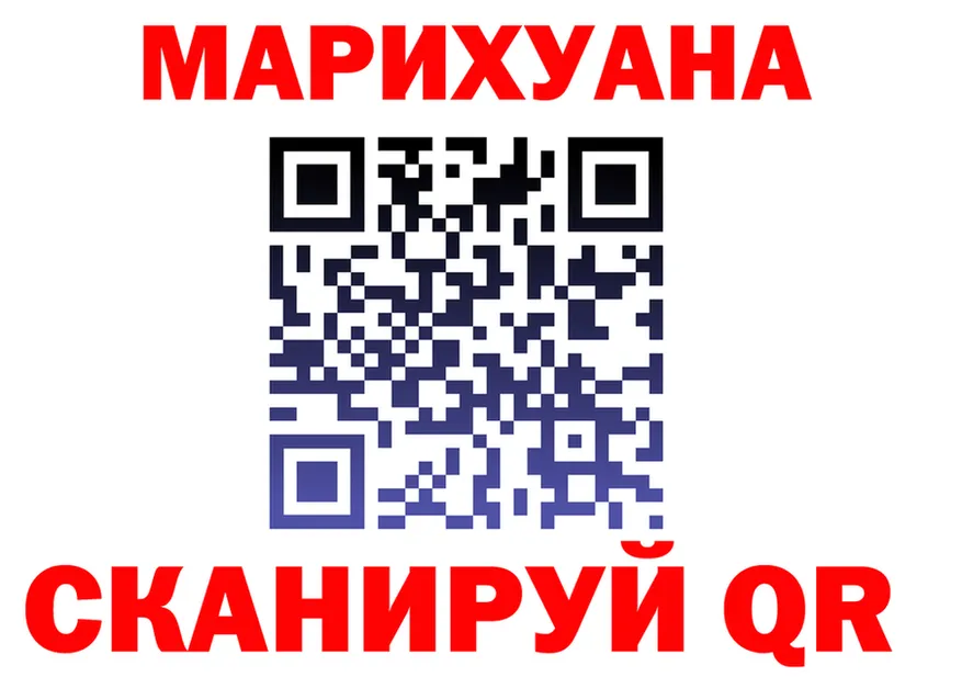 Cannafood марихуана вход darknet MEGA Видное