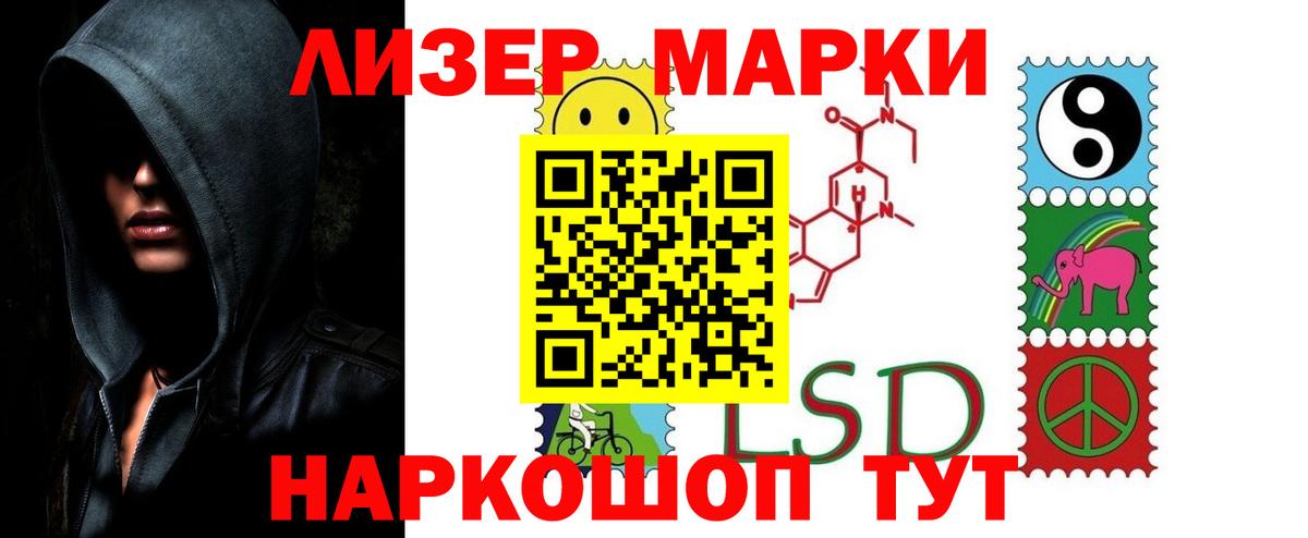 shop клад  Вход с VPN  Видное  LSD-25 экстази ecstasy  Лсд 25 экстази кислота 