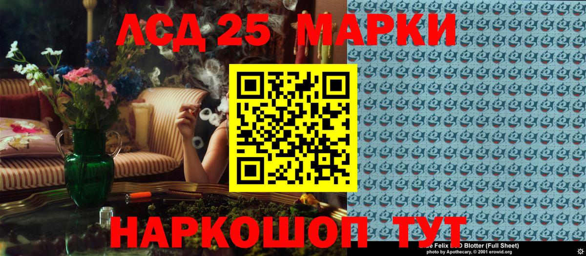 Видное  Марки N-bome 1500мкг  Вход с VPN  Марки N-bome 1,8мг 