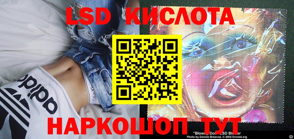 Марки N-bome 1,8мг Видное