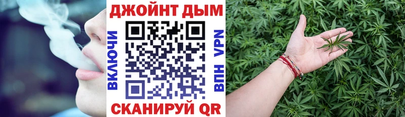Конопля марихуана  Видное 