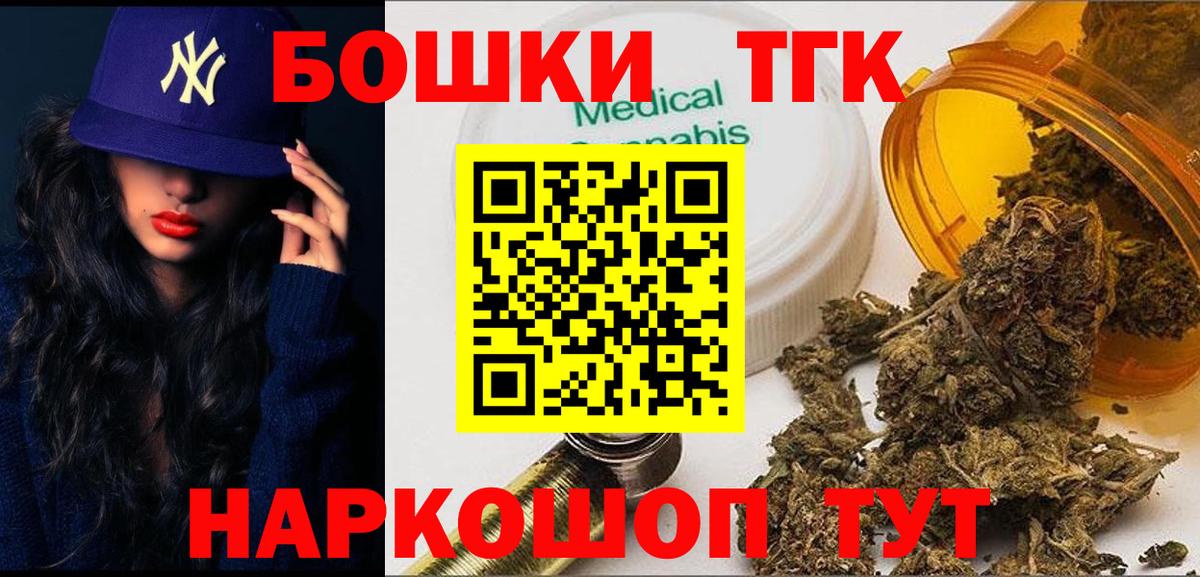 Марихуана  Круглые  Alpha-PVP  Масло ТГК  МДМА  Купить  Кокаин  COCAIN  ГАШ  Видное  Ляпка  Марки ЛСД  Бошки Шишки  Вход с VPN  МЕФ  МЕФ 